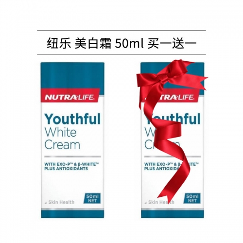 纽乐 美白霜 50ml Nutralife Youthful White Cream 50ml